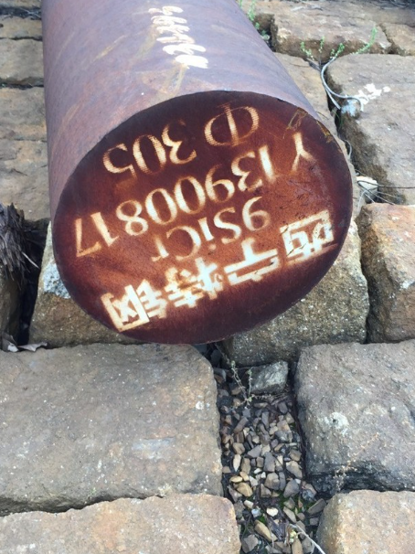 永川9CrSi工具钢