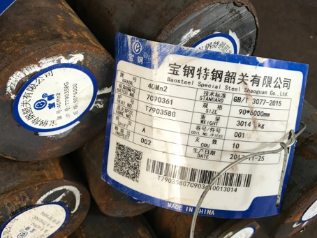 永川40Mn2合金结构钢