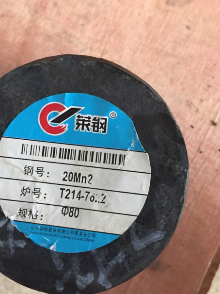 永川20Mn2合金结构钢